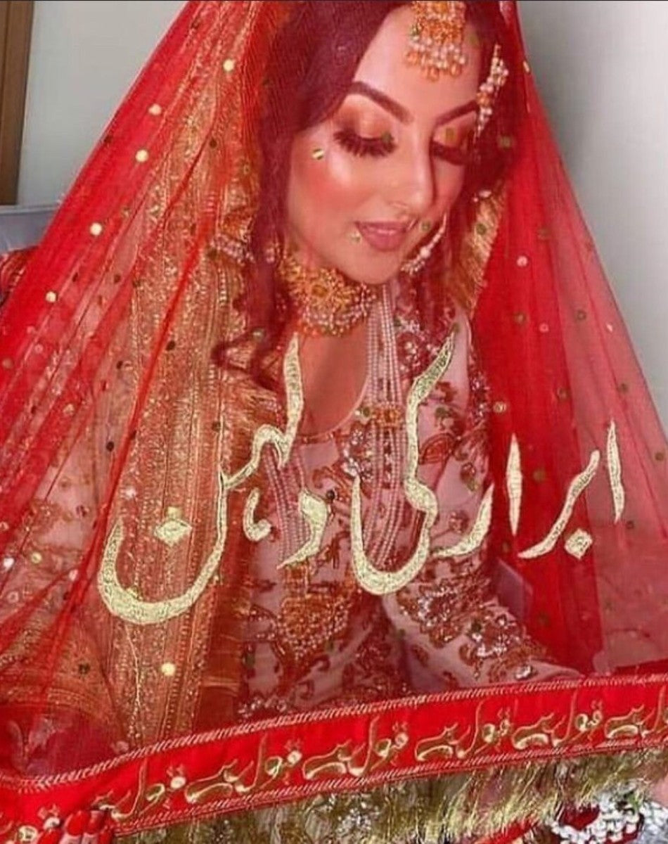 Customized Nikkah Dupatta